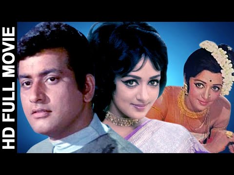 Super Hit Musical Movie  Manoj Kumar & Hema Malini | HD