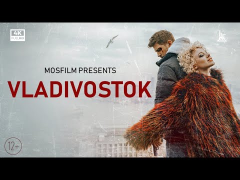 Vladivostok | DRAMA | FULL MOVIE (2021)