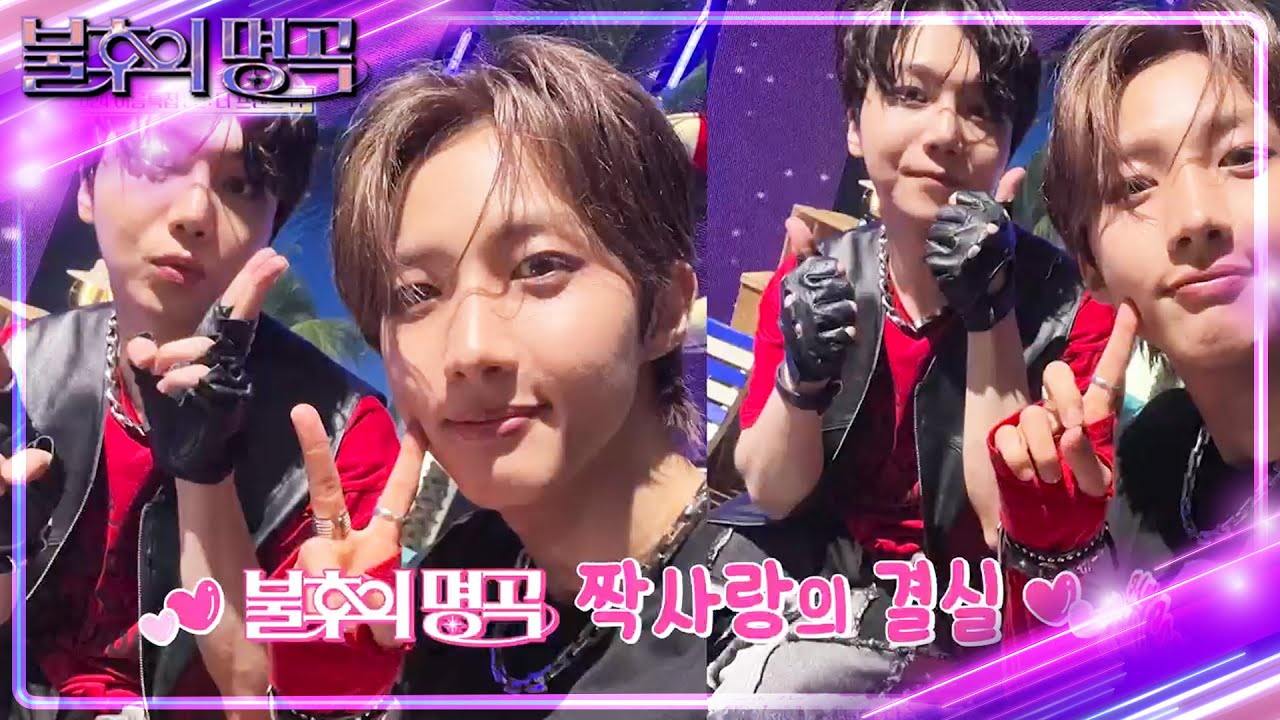 국악과 힙합을 동시에 보여준 무대!😍 승자만이 누리는 VIP석까지✨ [불후의 명곡2 전설을 노래하다/Immortal Songs 2] | KBS 240629 방송