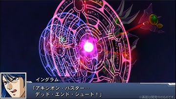 Super Robot Taisen DD ~R-Gun New SSR: Axion Buster~