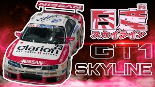 La HISTORIA detrás del ÚNICO NISSAN SKYLINE GT1