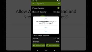 Afghan Cell SMS Functionality screenshot 3