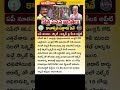 ఈన ల 15ల ప అప ల చ స క డ NTR Bharosa Pension Latest News AP New Pensions Latest Update 2025 mp3