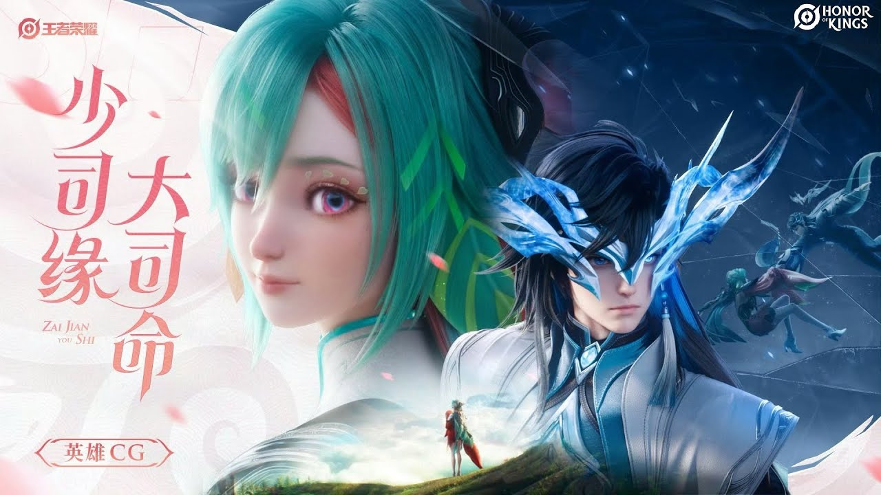 Honor of Kings（Dyadia）New Hero CG｜Novo herói Dyadia CG