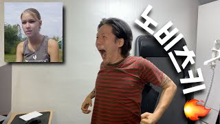 Beenzino Nowitzki Album Reaction