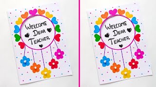Welcome Card | 🤩 White Paper 🤩 Welcome Card for Teachers | Cute Welcome Greeting Card Ideas | DIY