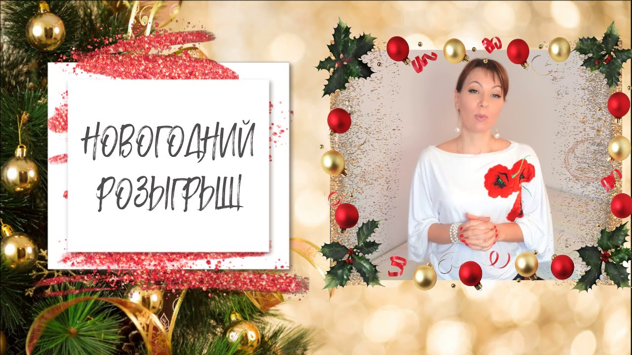 С Новым Годом Беременную Женщину