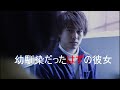 【ショートドラマ】幼馴染だったはずの彼女　(イヴドラVo14）ホラー　ヒトコワ