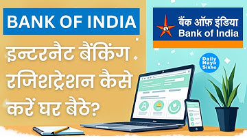 BOI Net Banking Online Registration | Bank Of India Net Banking Activation First Time In New Portal