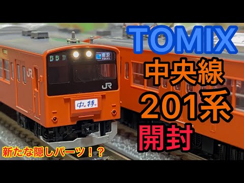 国鉄 30円入場券 201駅セット2510 国鉄 30円入場券 201駅セット2510