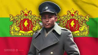 Download Lagu Kaba Ma Kyei | The National Anthem of the Republic of the Union of Myanmar (Burma) - Aung San MP3