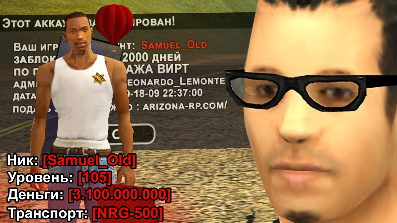 Merit машина самп