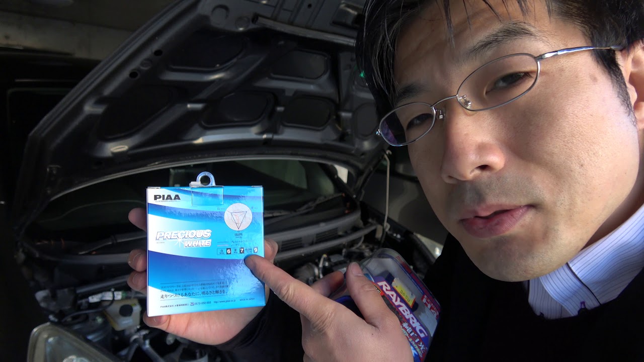 日産ノート ヘッドライトライト バルブ交換 Piaa 4800k Youtube 日産ノート ヘッドライトライト バルブ交換 Piaa 4800k Youtube