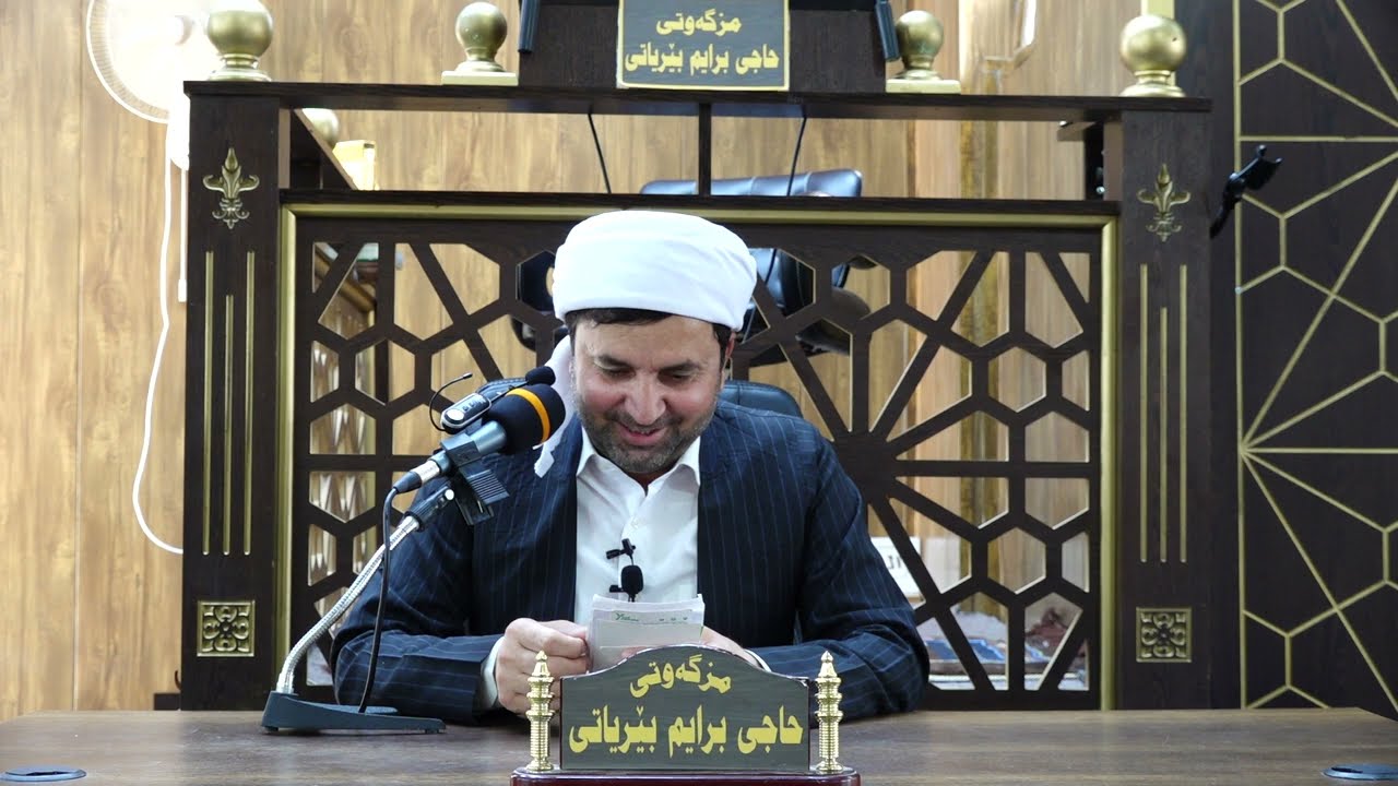 «١» پرسیار و وەڵامە شەرعیەکان