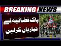 Breaking: Big News Regarding Pakistan Air Force | Pakistan India Conflict | Pakistan India War