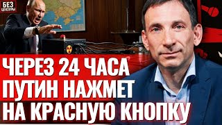 Сбудется самый страшный сценарий! Виталий Портников раскрыл, какой конец ждет Украину!
