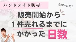 田口さやか Youtube