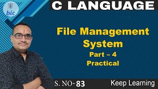 C Language - 83 File Management System Part-4 Practical