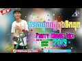 បទឥណ្ឌាល្បីក្នុង🔥,Song Tik Tok remix 2020 Bro Rum Walker💜🎧🔊