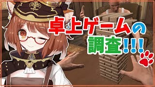 【 Hand Simulator → 壺 】全然できなかったので壺にした【ラトナ・プティ/にじさんじ】