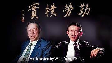 Formosa Plastics Group Introduction (Brief Version)