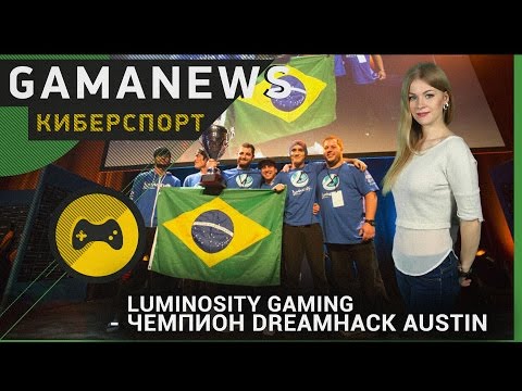 GamaNews. Киберспорт - Luminosity Gaming; DreamHack Austin; EPICENTER: Moscow