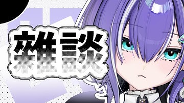 今天！！！要幹嘛！！！ 🟪 凹午凹午