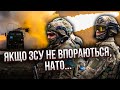 ФЕЛЬШТИНСЬКИЙ: є план як ПЕРЕМОГТИ РФ ЗА ДВА ТИЖНІ! Потрібно 2 рішення. Усе зроблять без військ НАТО