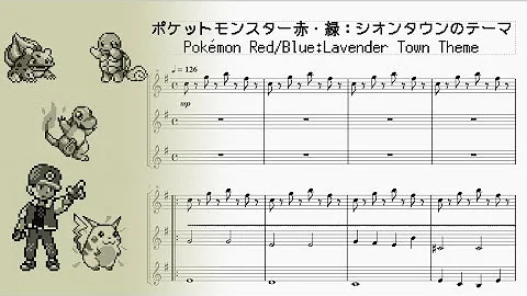 تحميل シオンタウン 楽譜 Mp4 Mp3