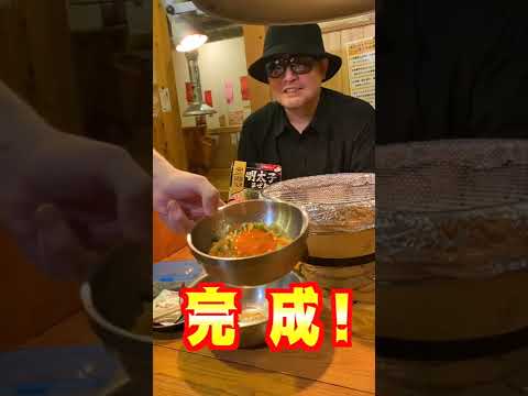 冷麺と明太子ソースを混ぜると… #shorts