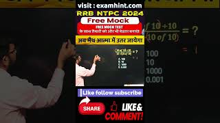math class by rj sir | math ka raja | #mathematics #mentalmathtricks | rrbntpc | tricky mathematics