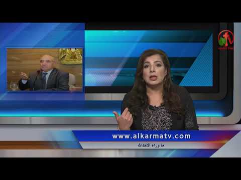 بيان 17 عملية سيناء مطالبة بأقالة وزير التنمية المحلية أستعراض الصحف المصرية