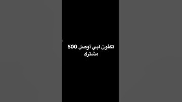 #المسجد_الحرام #سورة_الجن #ياسر_الدوسري #صدى_القرآن #edit