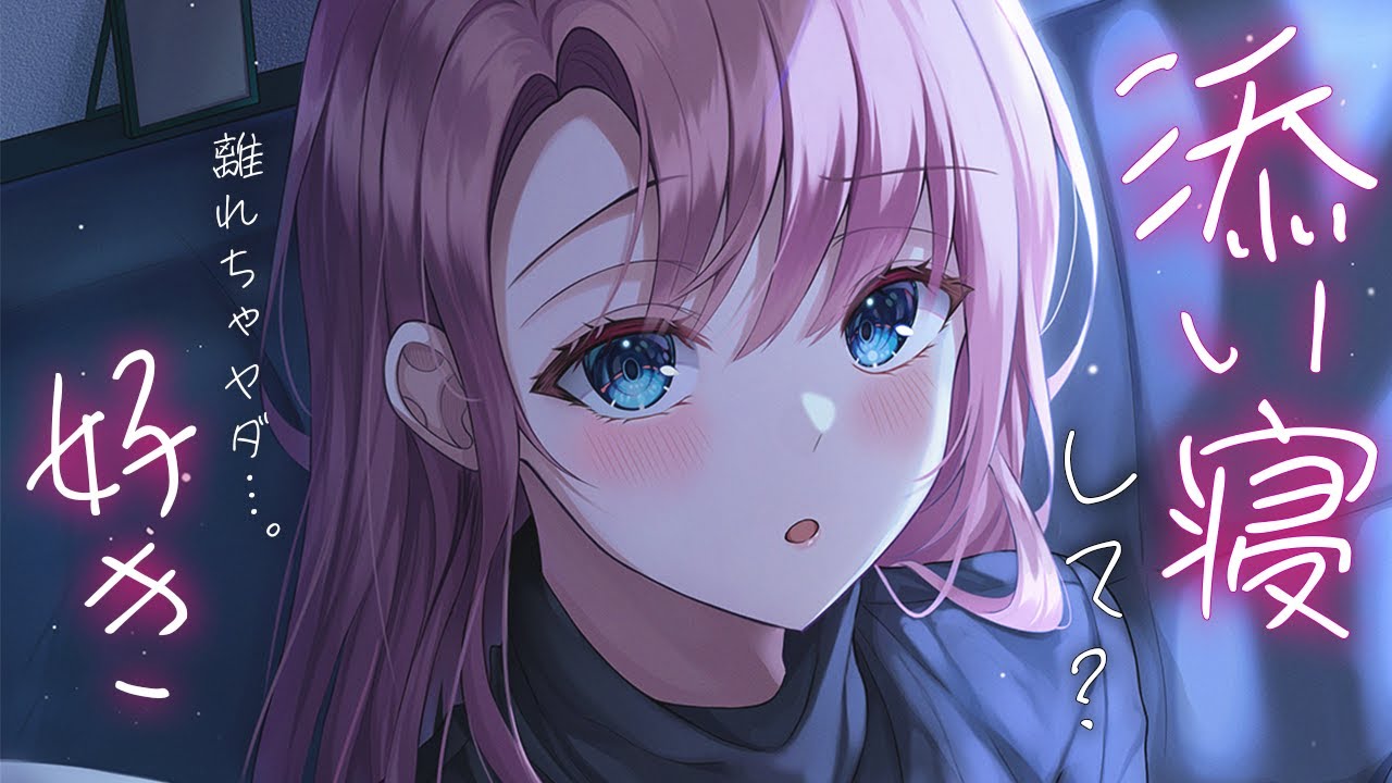 【ダウナー/お姉さん】いつも大人な年上彼女が、お酒がはいって甘々なふわふわ彼女に豹変……！？【男性向けシチュエーションボイス】