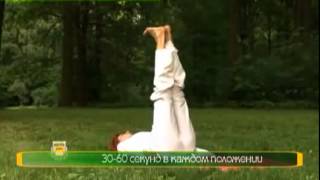 Йога для похудения дома Йога для похудения дома