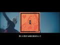 【MV】電波少女/NEWTON 字幕付き