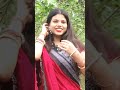 Hmar gajra se 🥰#bhojapurihitsong #viralvideo #song #love #youtubeshorts