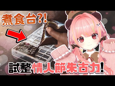 video thumb