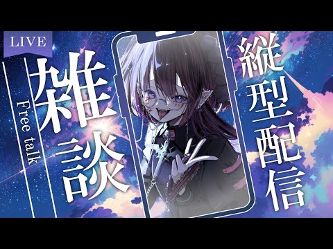 【晩酌】仕事からの現実逃避をする枠【 #vtuber /#shorts】