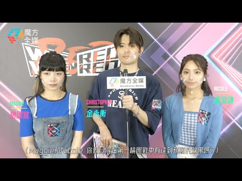 【《聲夢2》團戰生還者】導師Foul人意見不合 趙頌宜預告“豁出去” 蕭呈謙：會珍惜機會 | 聲夢傳奇2 金永衡