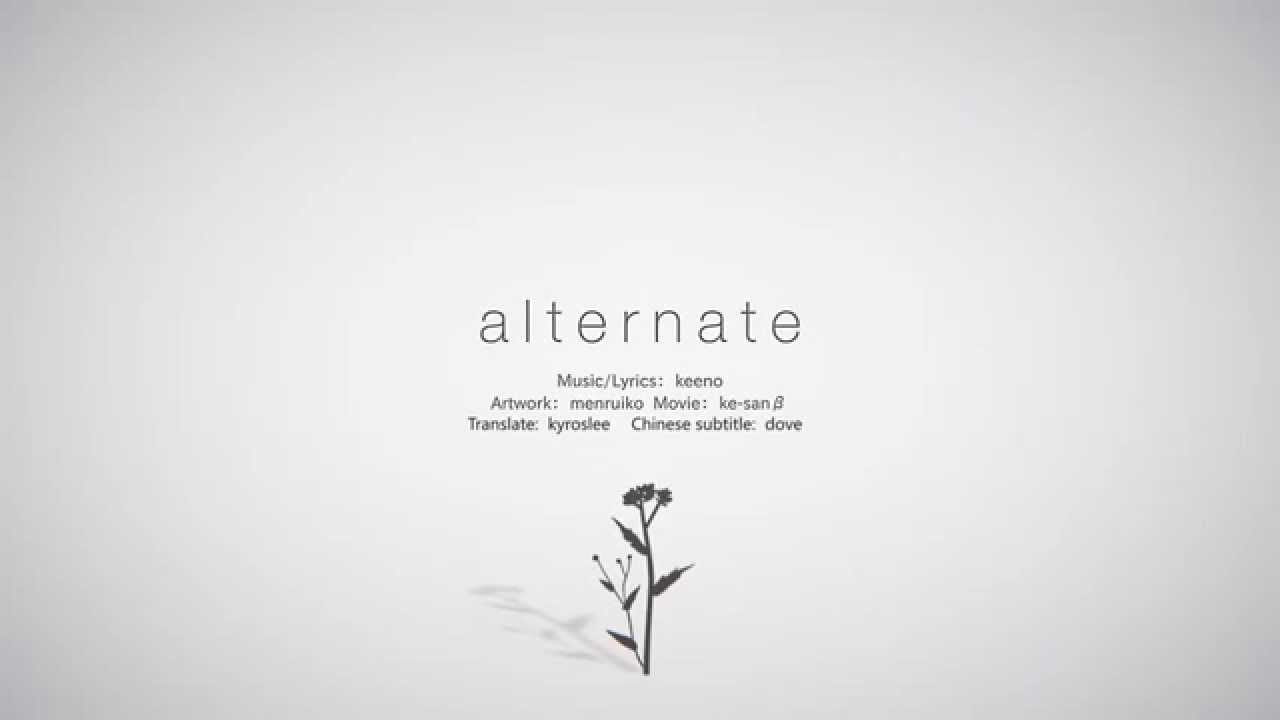 【初音ミクDark】 alternate 【中文字幕】