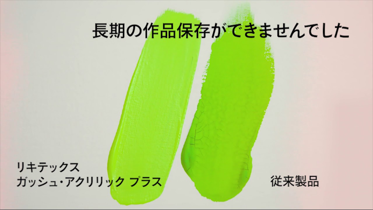 カビ　アート作品　アクリル アクリルマウント作品『鎧鳥_ミサゴ』：とびはち | OIL - 現代アート