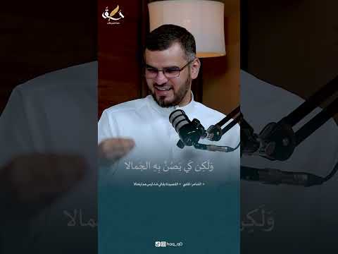 ب قائي شاء ل يس ه م ا رت حالا