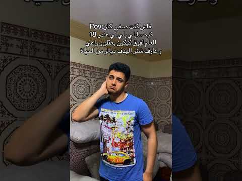 مشاكيل صافي ديرو ابينو Da7k الشعب الصيني ماله حل ضحك ترند