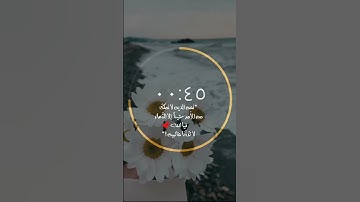 تلاوة تنسيك هموم الدنيا كلها 💙🎧 || القارئ هزاع البلوشي 💙🎧
