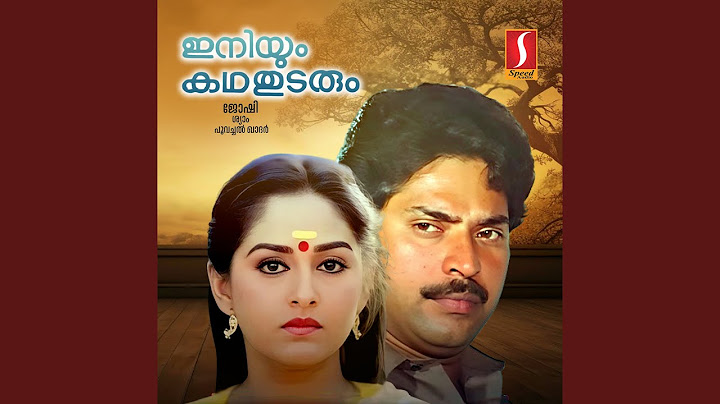 Oru Chirithan
