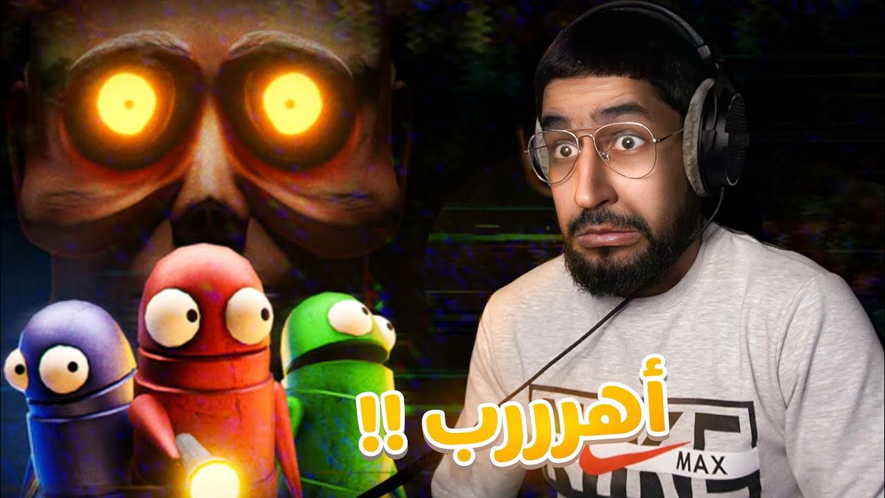 R.E.P.O - لعبة جمع الاشياء الثمينة من المنازل المرعبة