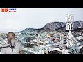 【歌ってみた】函館本線(山川豊)cover 山崎豊成