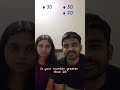 Guess the number!!