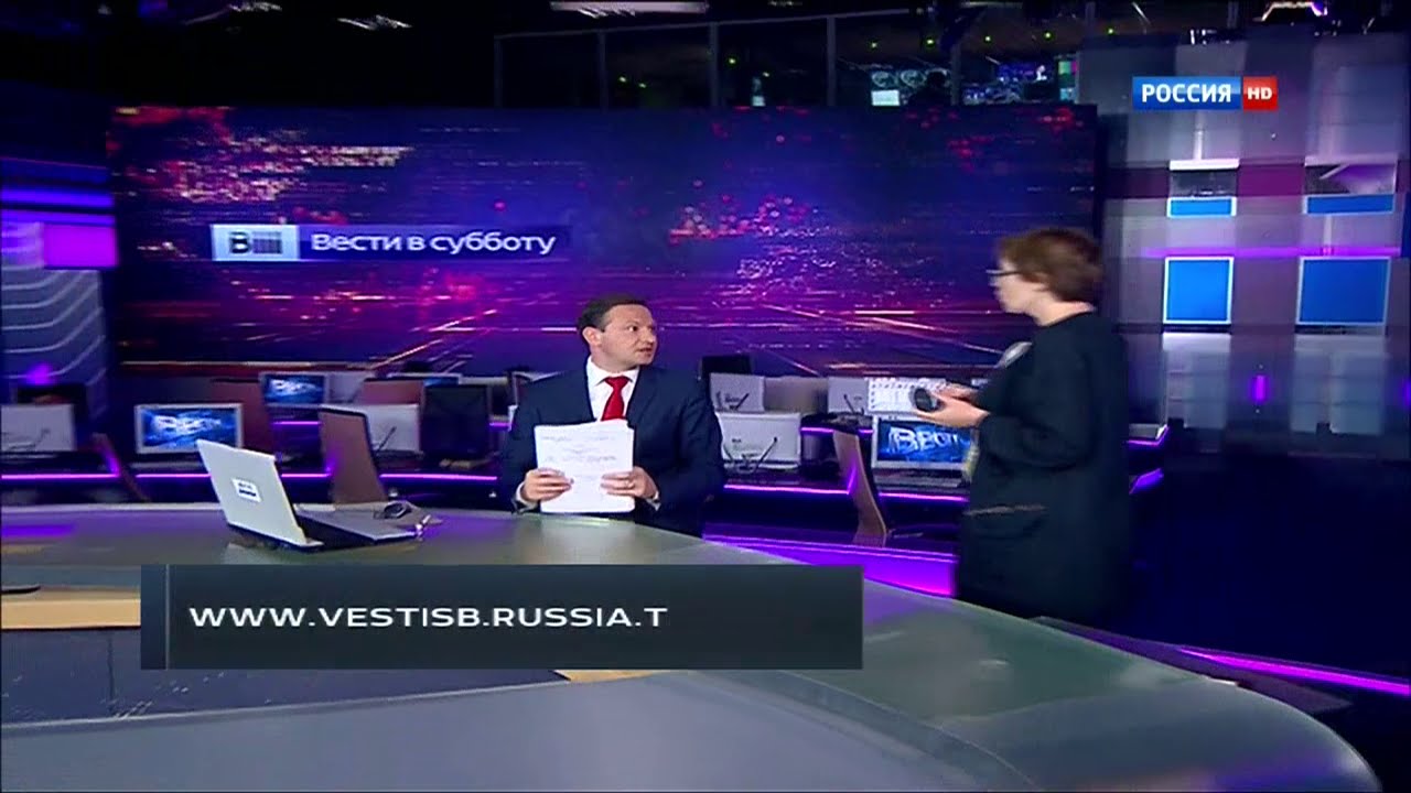 Эфир вся россия. Вести в субботу с Сергеем Брилевым Россия 1. Программа вести. Студия программы вести в субботу. Вести в субботу Россия 1 прямой эфир.
